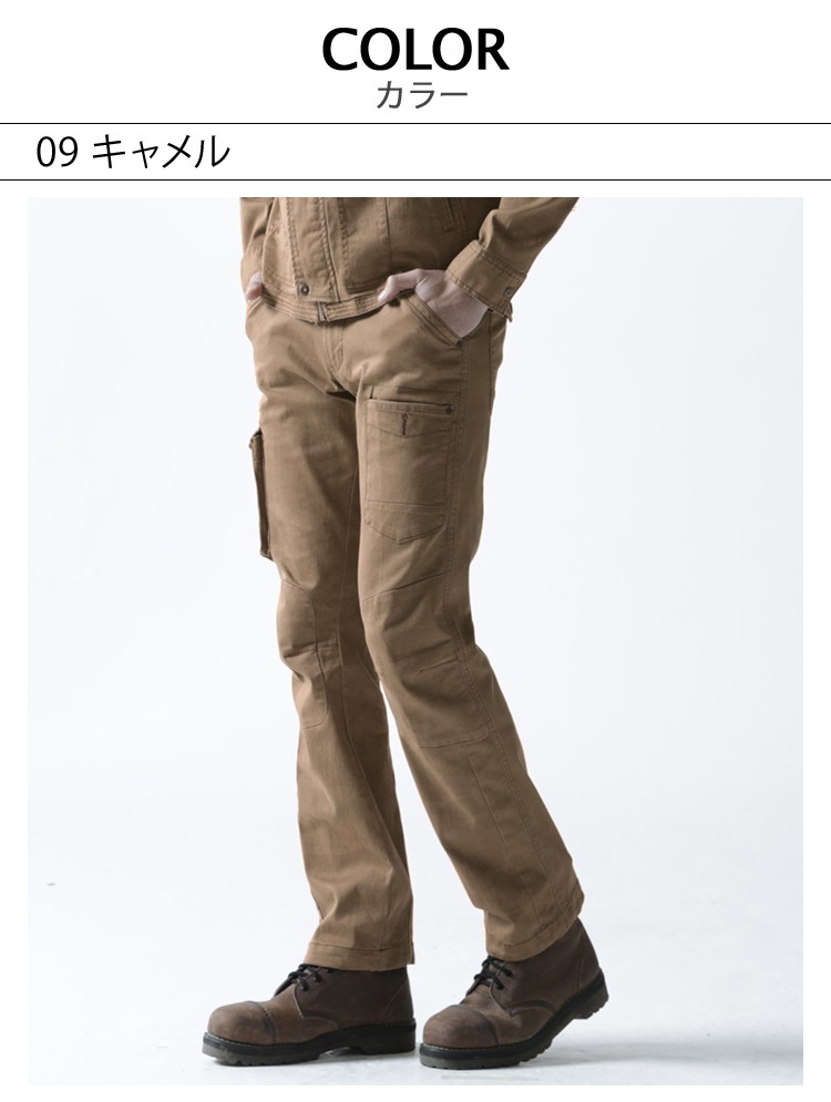 I'Z FRONTIER アイズフロンティア 作業服 作業着 作業ズボン カーゴ