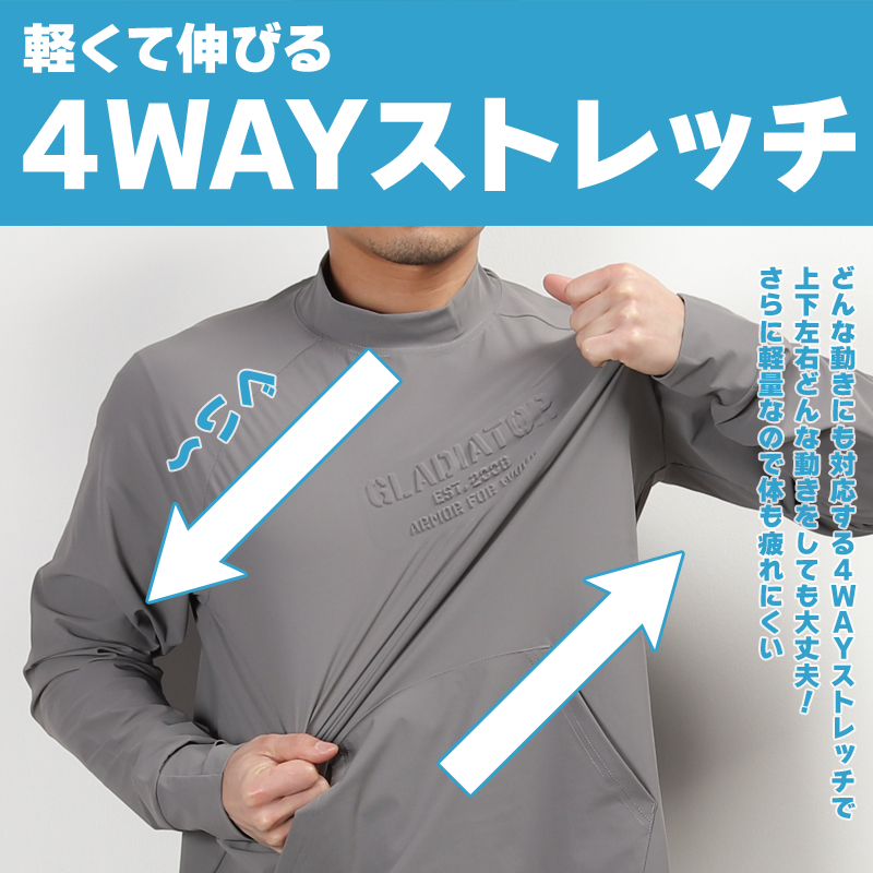 作業服 GLADIATOR 冷感ストレッチモックネック長袖シャツ 春夏用 男女