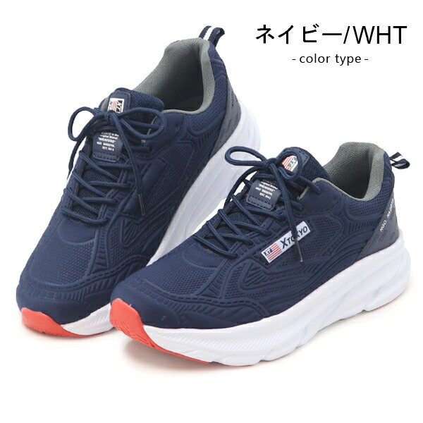 X TOKYO メンズ スニーカー 4E 幅広 靴 厚底 ウォーキングシューズ 靴