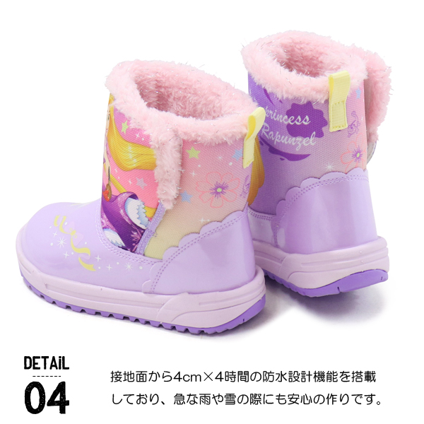 Disney（ディズニー） ブーツ キッズ スノーブーツ プリンセス