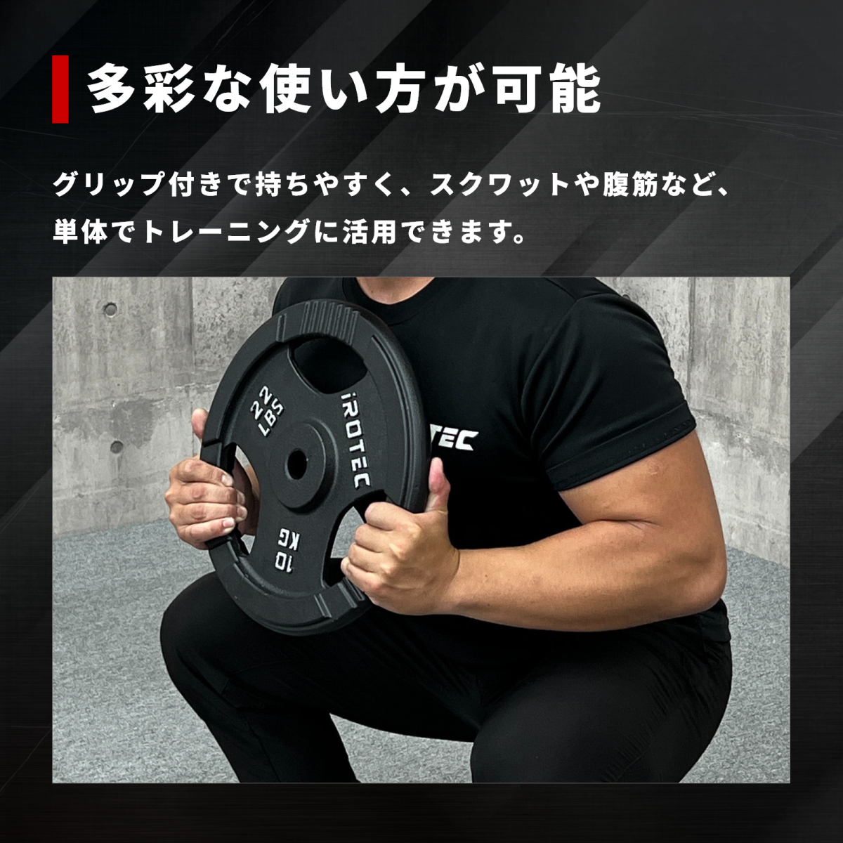 IROTEC（アイロテック） バーベル プレート アイアンプレート20KG [2枚