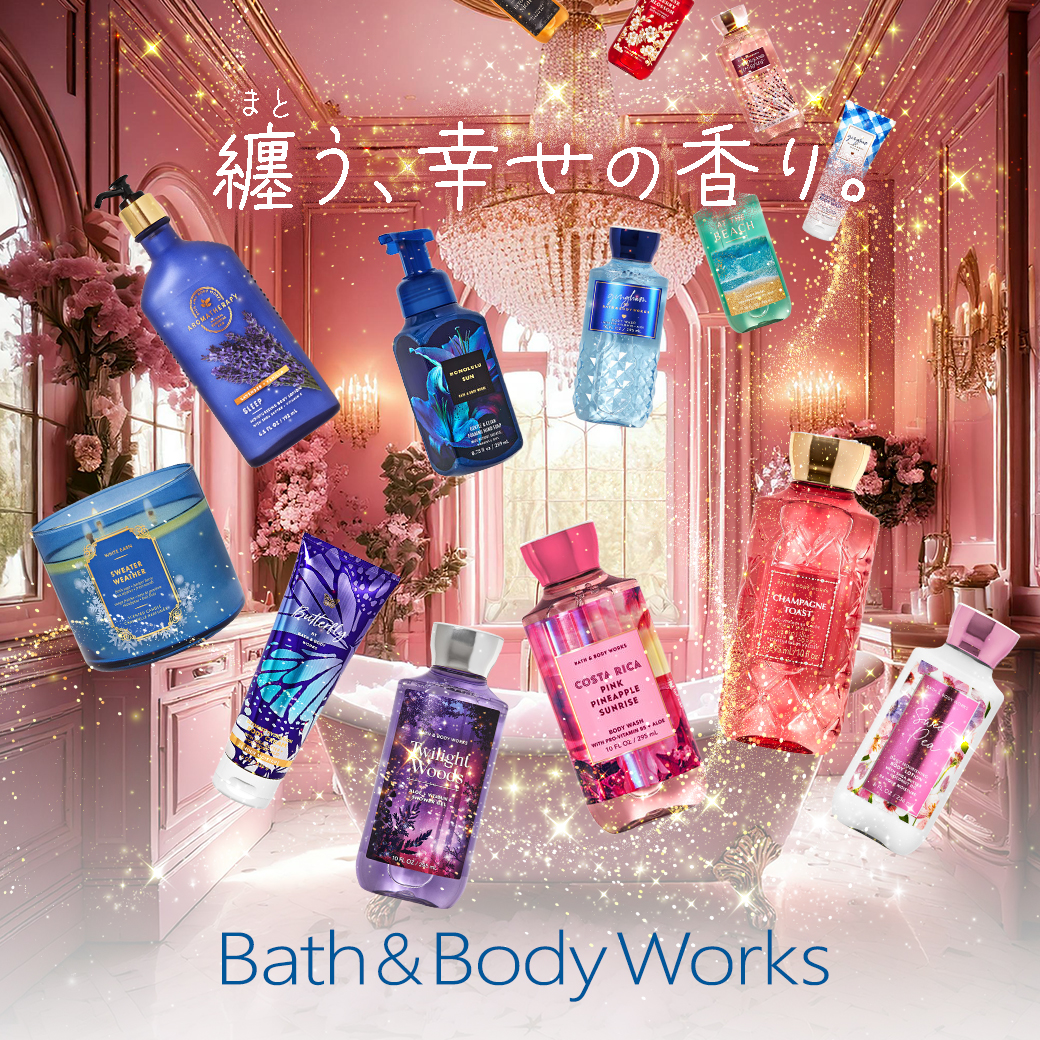 Bath＆Body Works 【日本未発売】バス&ボディワークス ボディ