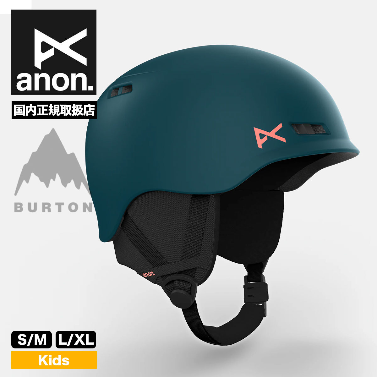 anon スノーボード スノボー キッズ ヘルメット アノン バーナー