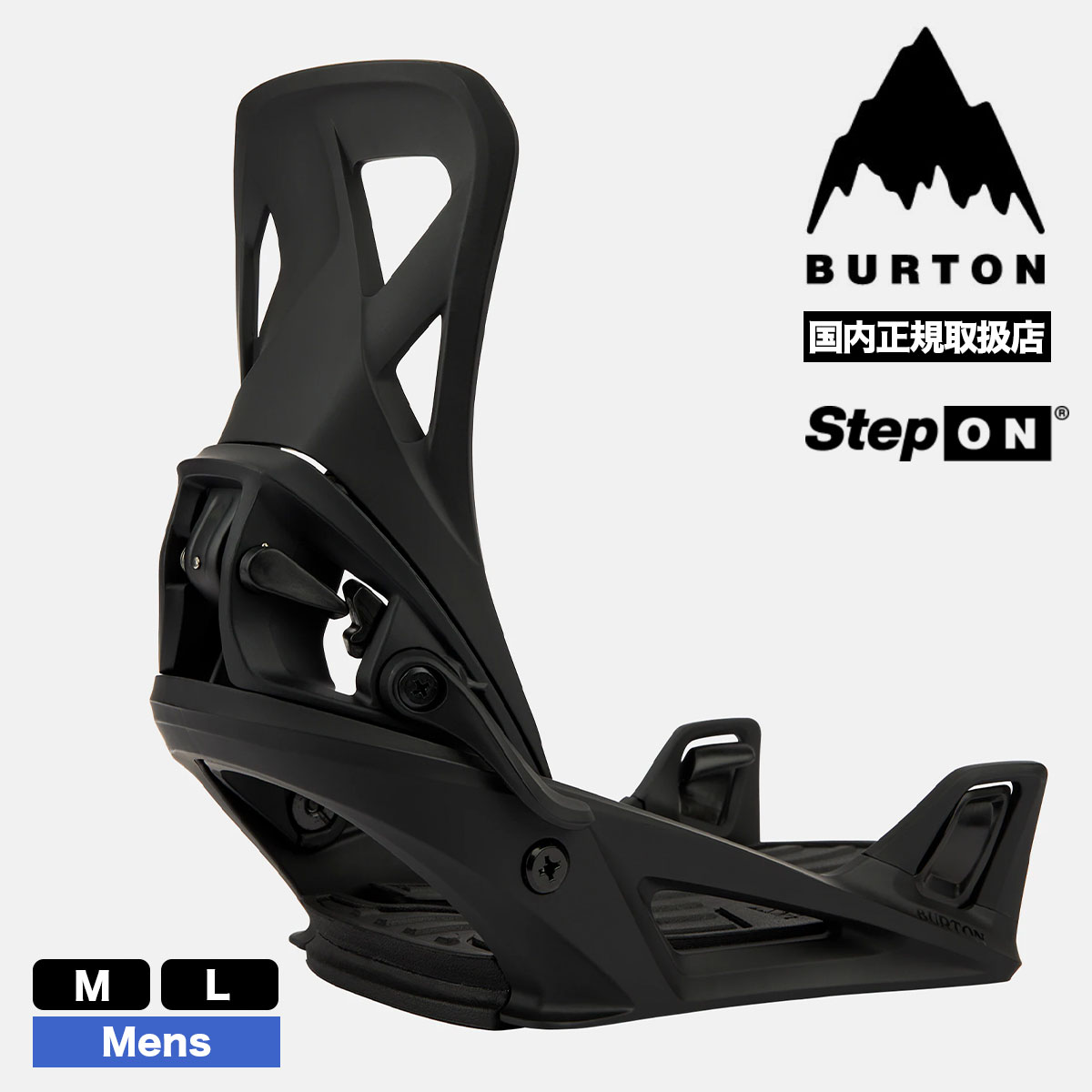 BURTON（バートン） ステップオン ビンディング スノーボードメンズ 全