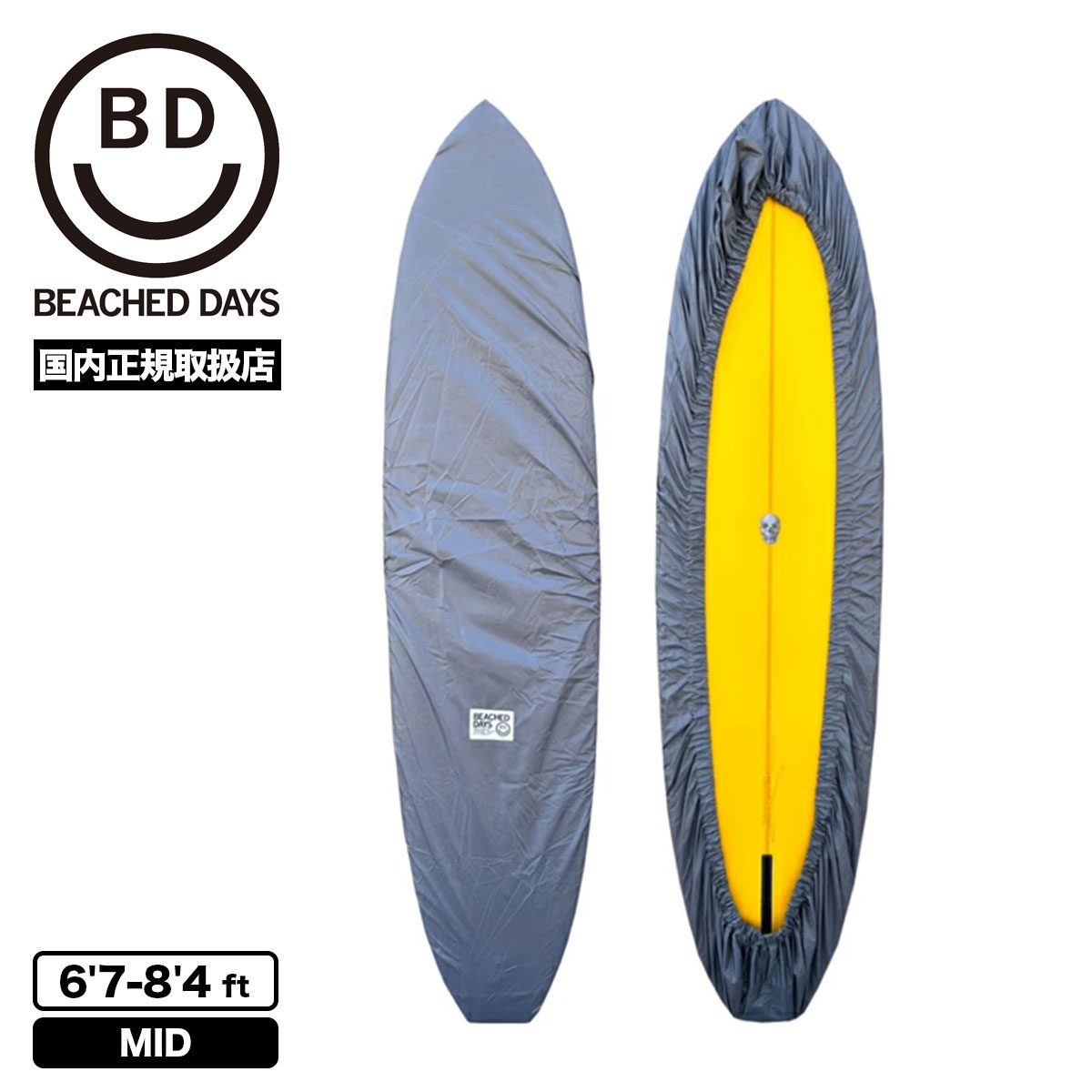 サーフボード カバー ケース デッキカバー ミッドレングス サーフィン
