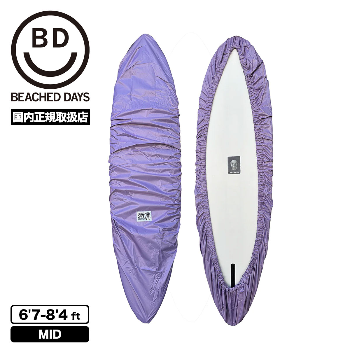 サーフボード カバー ケース デッキカバー ミッドレングス サーフィン