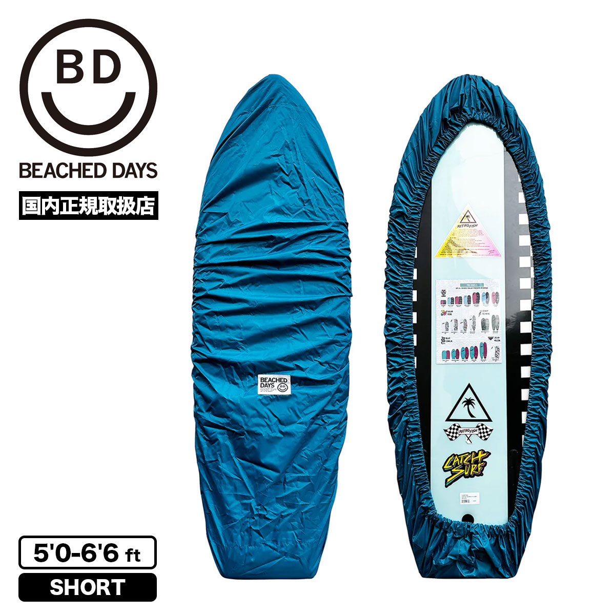 サーフボード カバー ケース デッキカバー ショートボード サーフィン