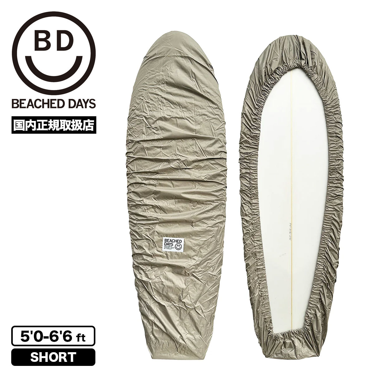 サーフボード カバー ケース デッキカバー ショートボード サーフィン