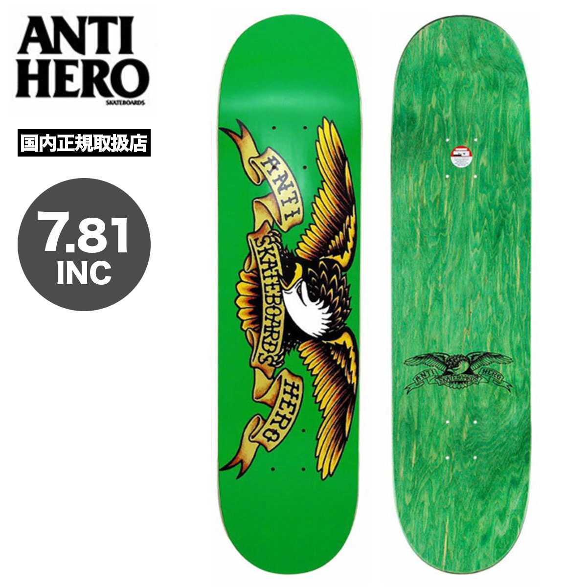 ANTIHERO（アンタイヒーロー） ANTI HERO SKATEBOARD アンチヒーロー