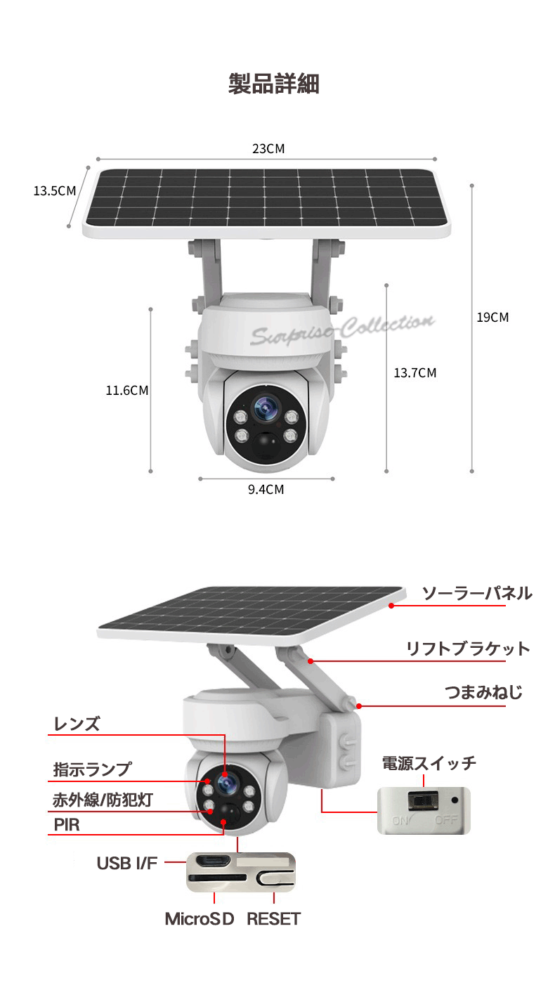 防犯カメラ 屋外 360度 ソーラー WIFI 監視カメラ ワイヤレス 人体検知