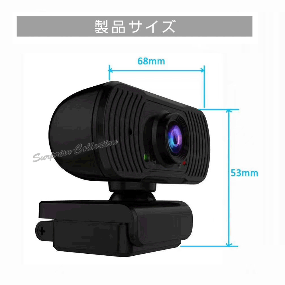webカメラ マイク内蔵 高画質 ヘッドセット ウェブカメラ テレビ会議