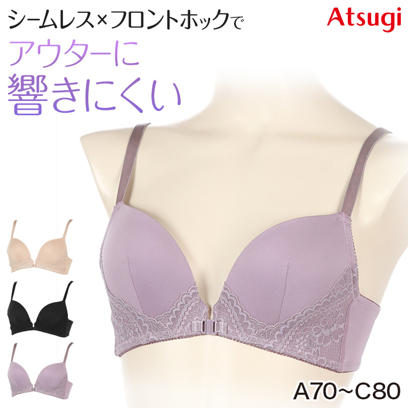 ATSUGI（アツギ） ノンワイヤーブラ ブラジャー シームレス ブラ