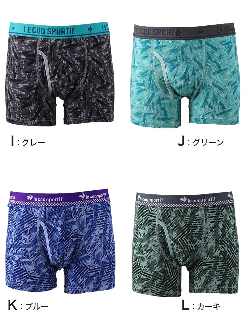 le coq sportif（ルコックスポルティフ） ボクサーパンツ メンズ 前