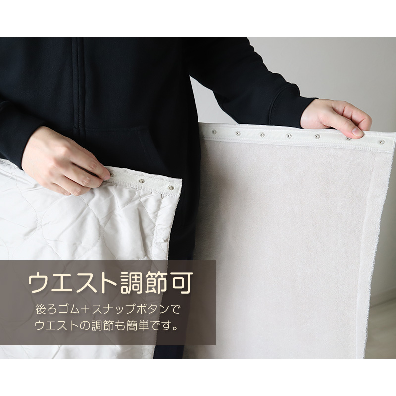 巻きスカート 防寒 ラップスカート ロング はっ水 裏ボア キルティング