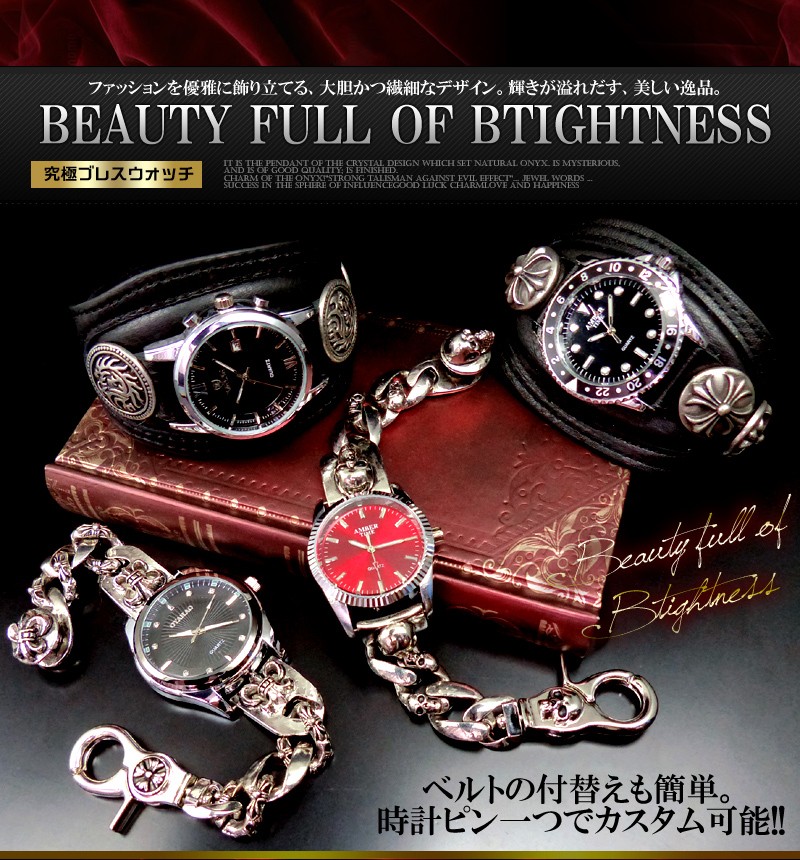 ブレスレット 腕時計 メンズ 時計 ブレスウォッチ ブレスレット