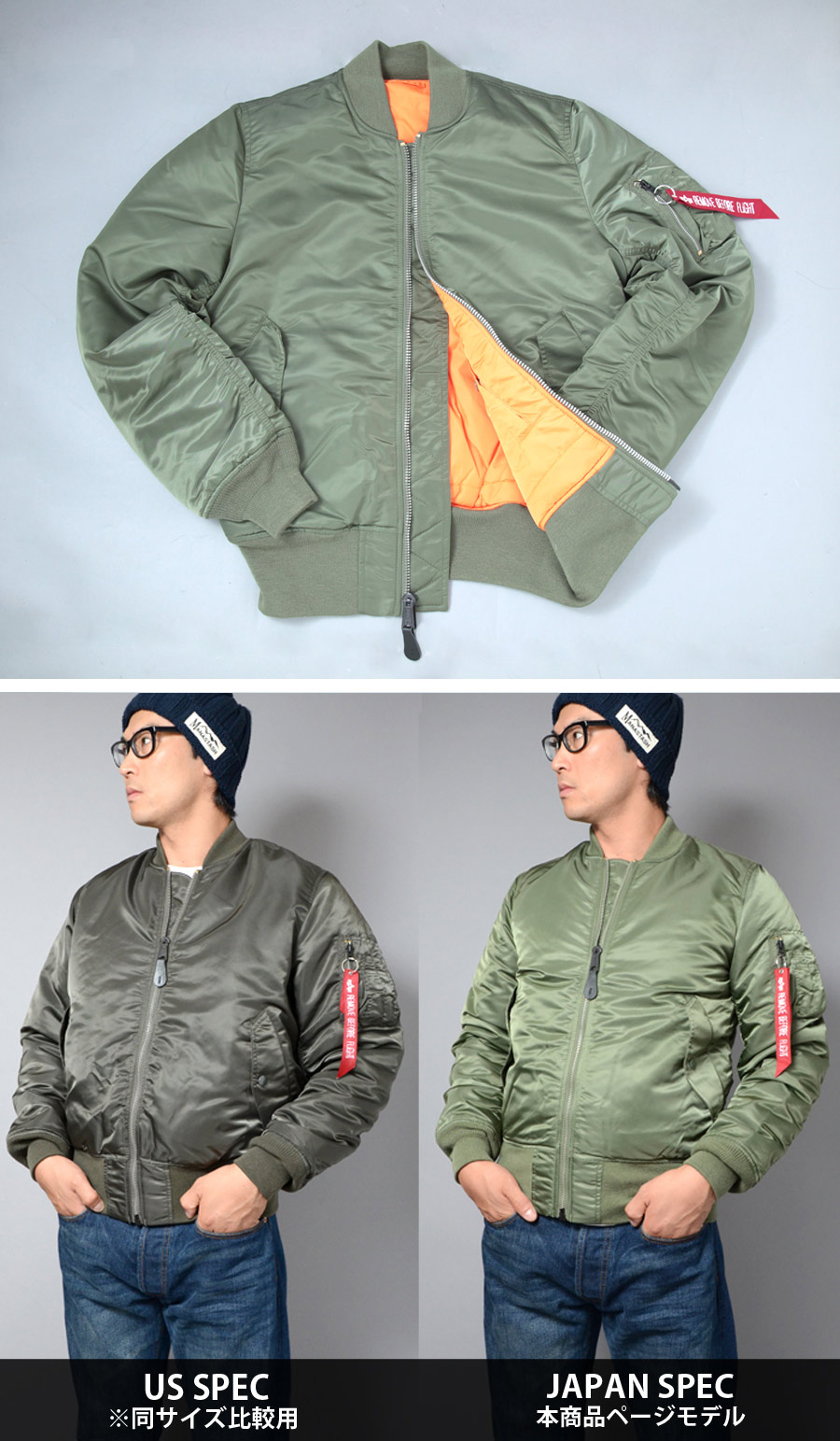 ALPHA INDUSTRIES INC. MA-1 JAPAN SPEC 20004 : ミリタリーショップ