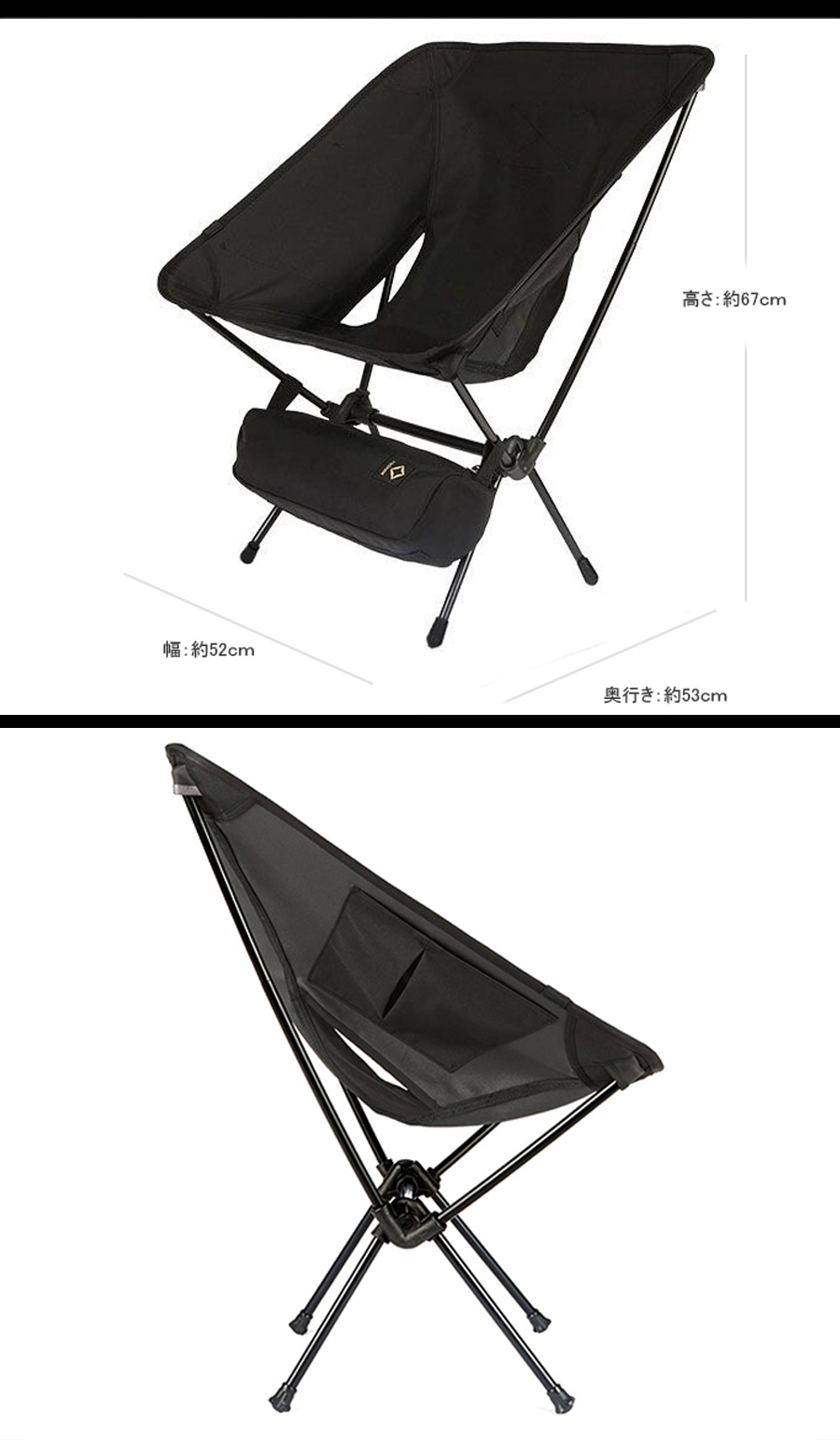 SALE 10%OFF】Helinox（ヘリノックス） Tactlical Chair タクティカル