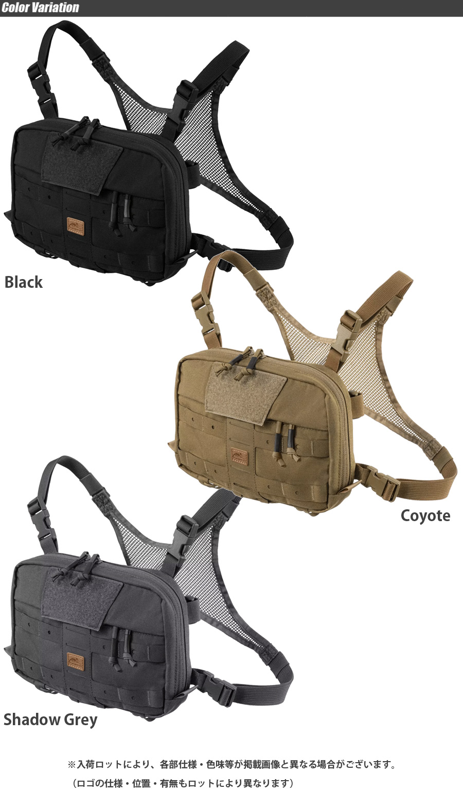 HELIKON-TEX HELIKON-TEX CHEST PACK NUMBAT チェストパック