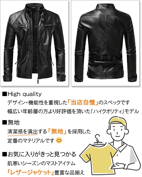 sweet bell レザージャケット メンズ ライダース ジャケット 革ジャン