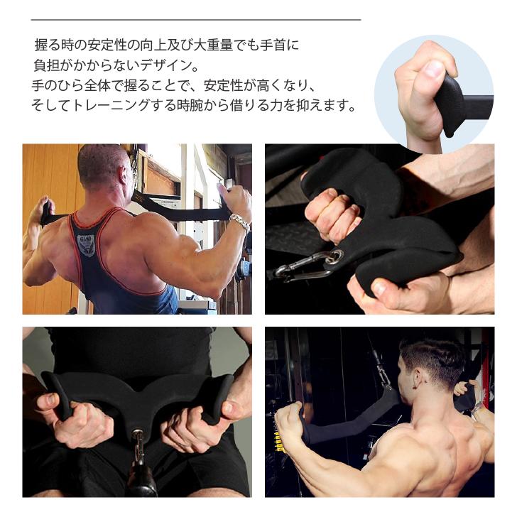 マグ/グリップ 筋トレ ウエイトトレーニング 背中のトレーニング