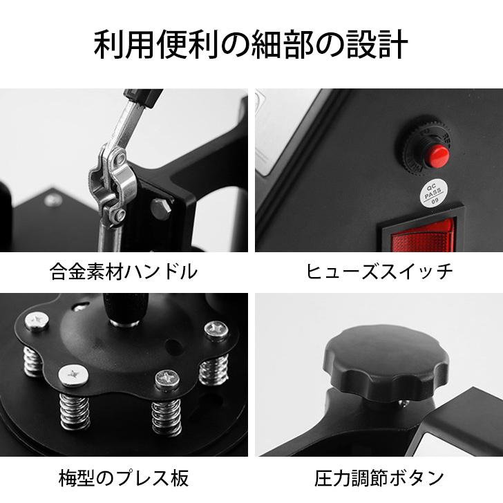 熱転写プレス機 30×38cm Tシャツに転写 大表面 手動アイロンプレス機