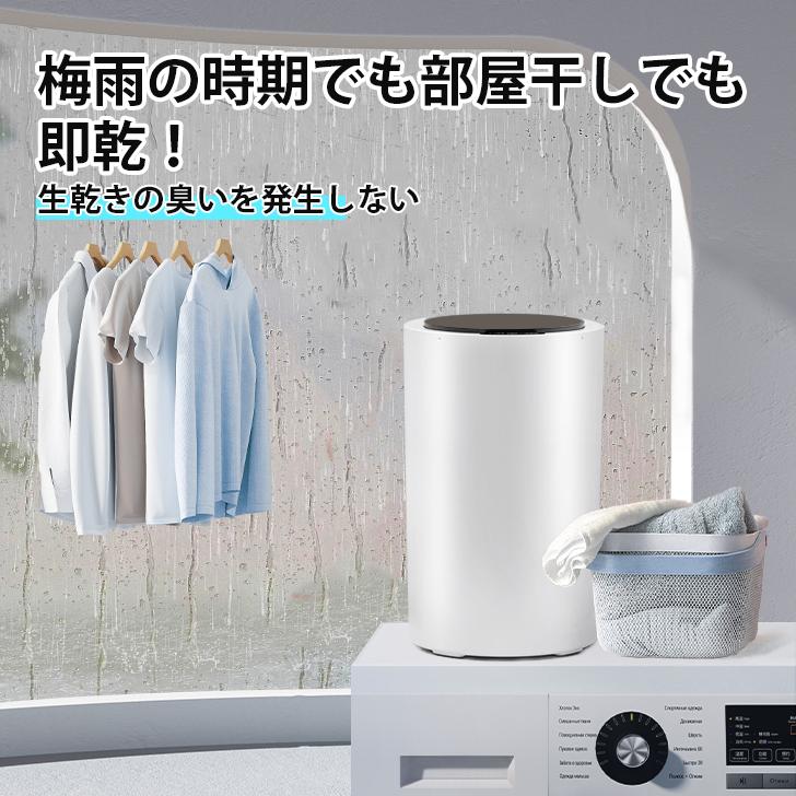 脱水機 コンパクト 2kg 小型 高速 ステンレス槽 家庭用 脱水専用機