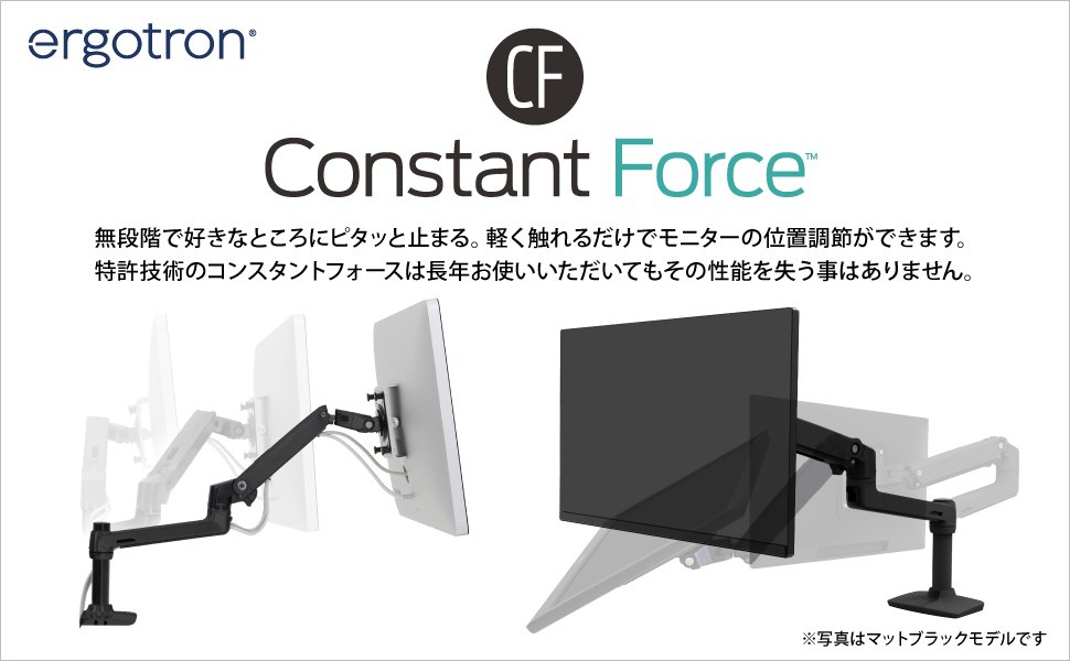 エルゴトロン（ergotron） LX デスクマウント モニターアーム