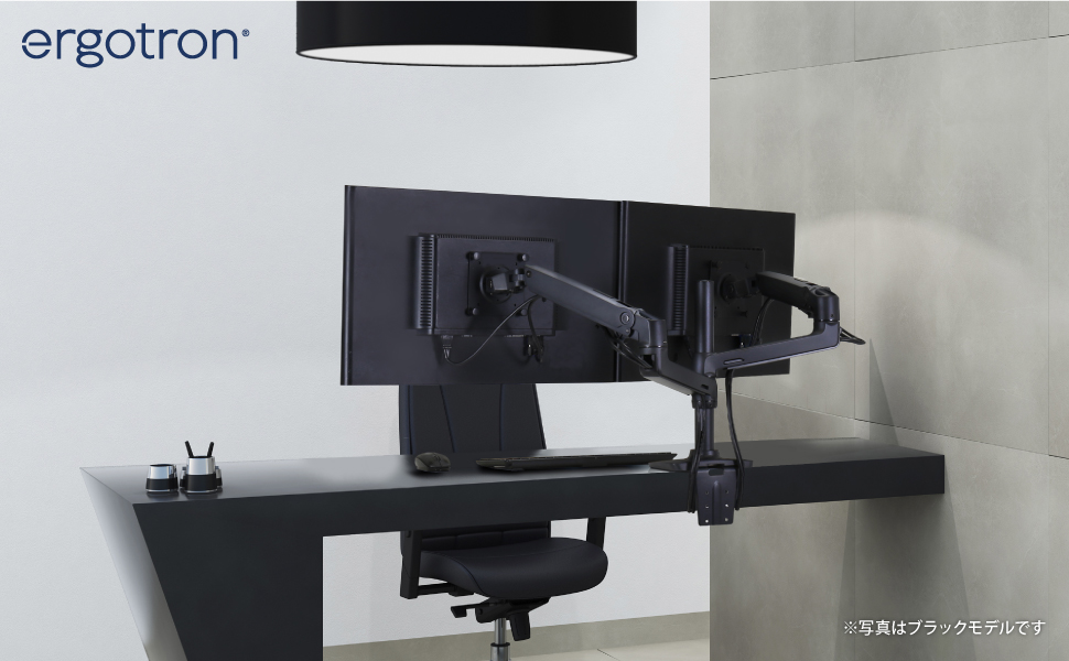 エルゴトロン（ergotron） LX デスクマウント デュアル モニターアーム