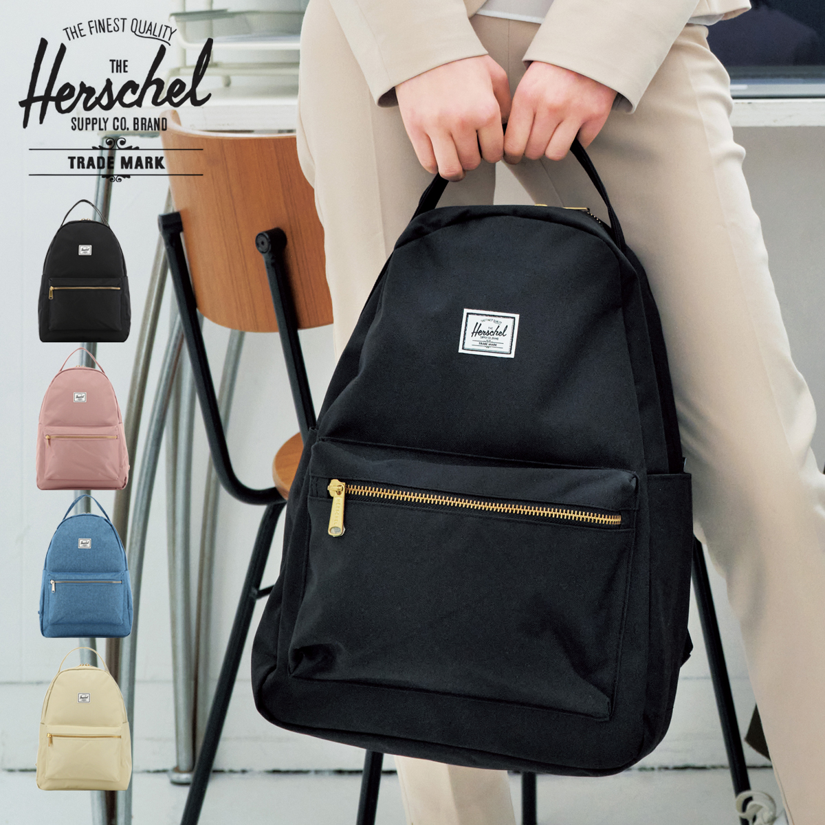 Herschel Supply（ハーシェルサプライ） リュック メンズ レディース