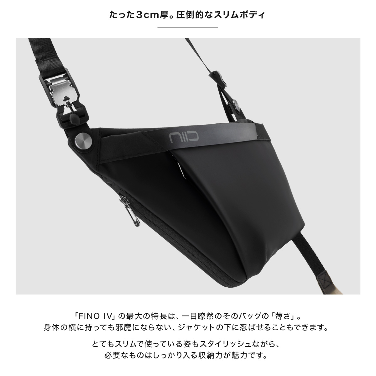 ニード ボディバッグ メンズ レディース FINO IV F4 NIID URBANATURE