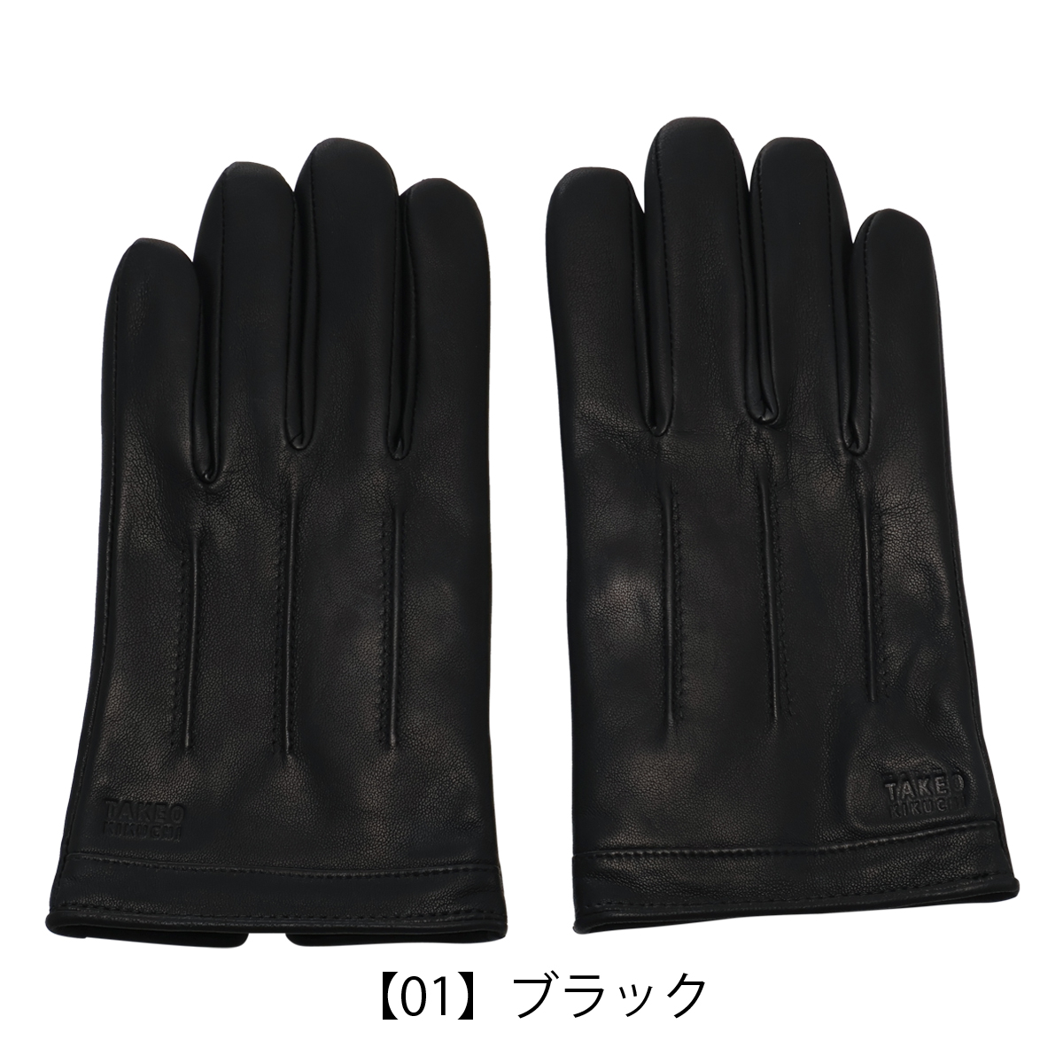 TAKEO KIKUCHI（タケオキクチ） 手袋 本革 スマートフォン対応