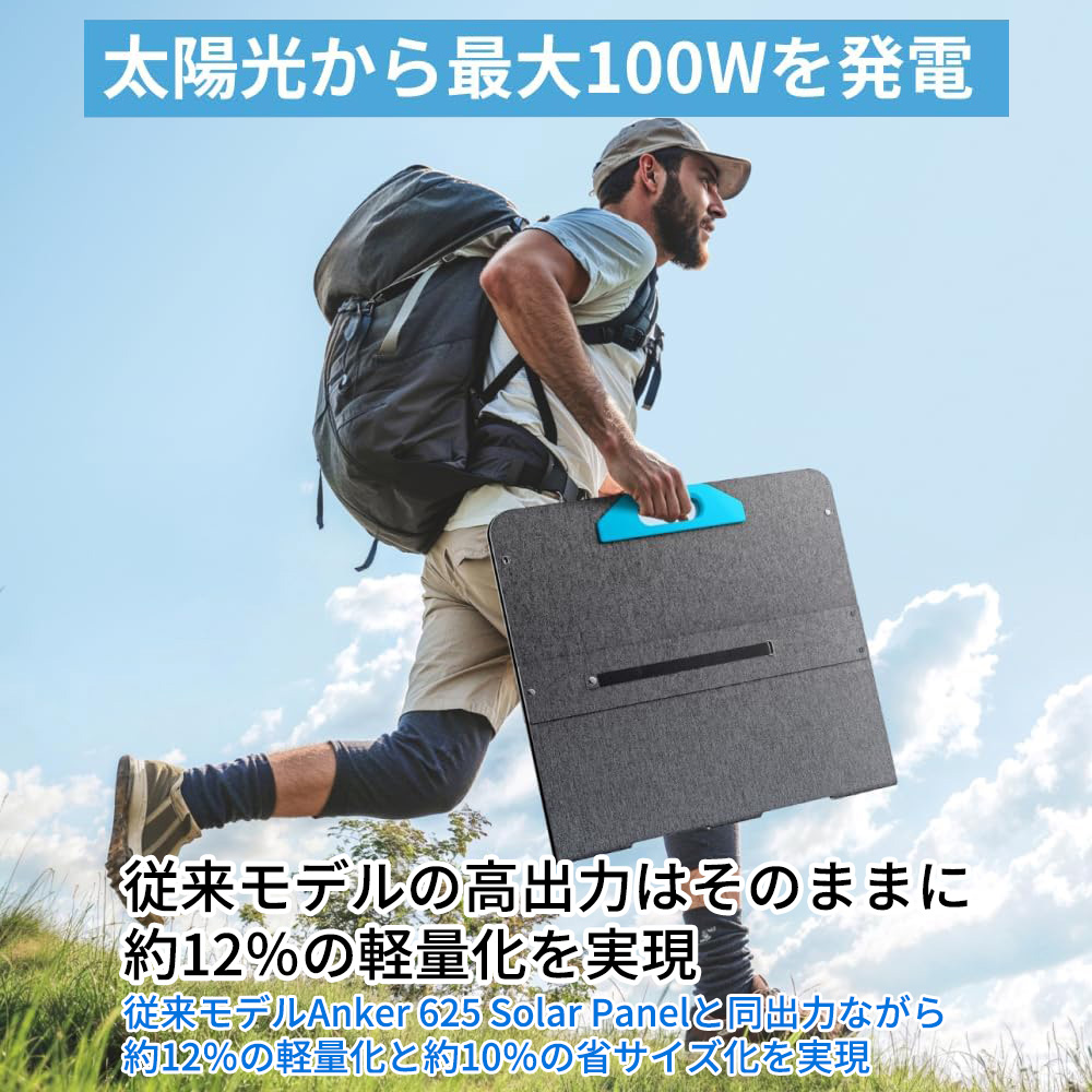 Anker（アンカー） ポータブル電源535(512wh) Solix PS100 Portable