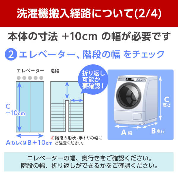 Panasonic（パナソニック） 洗濯機 ドラム式 11kg ドラム式洗濯乾燥機
