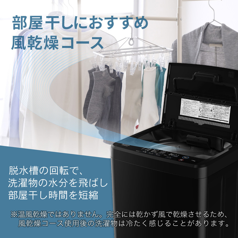 MAXZEN（マクスゼン） 期間限定ポイント5倍！ 洗濯機 縦型 7kg 全自動