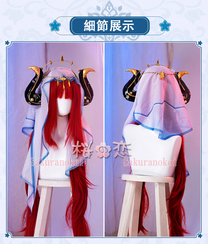 原神 げんしん genshin ニィロウ コスプレ 衣装 cosplay イベント