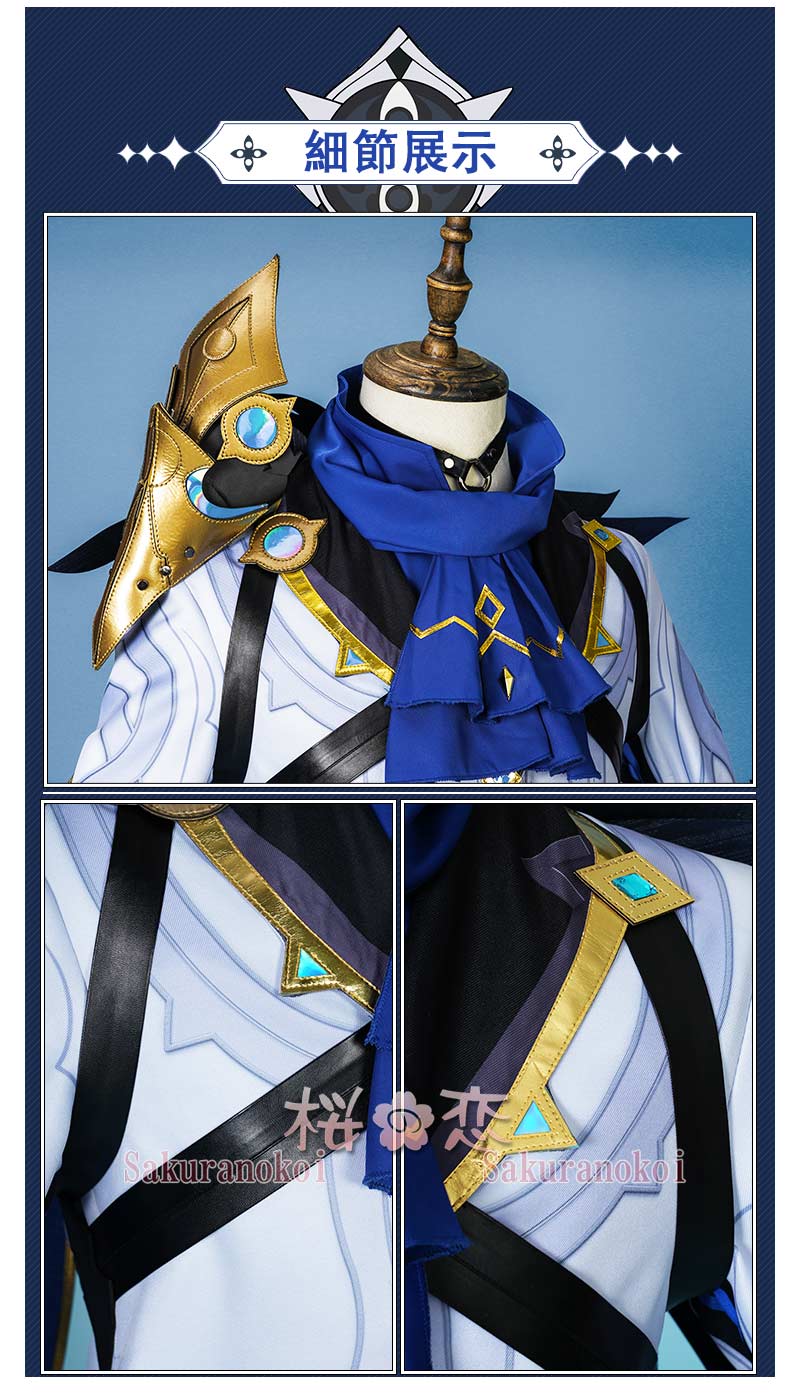 原神 げんしん genshin 博士 ドットーレ コスプレ 衣装 コミケ 衣装