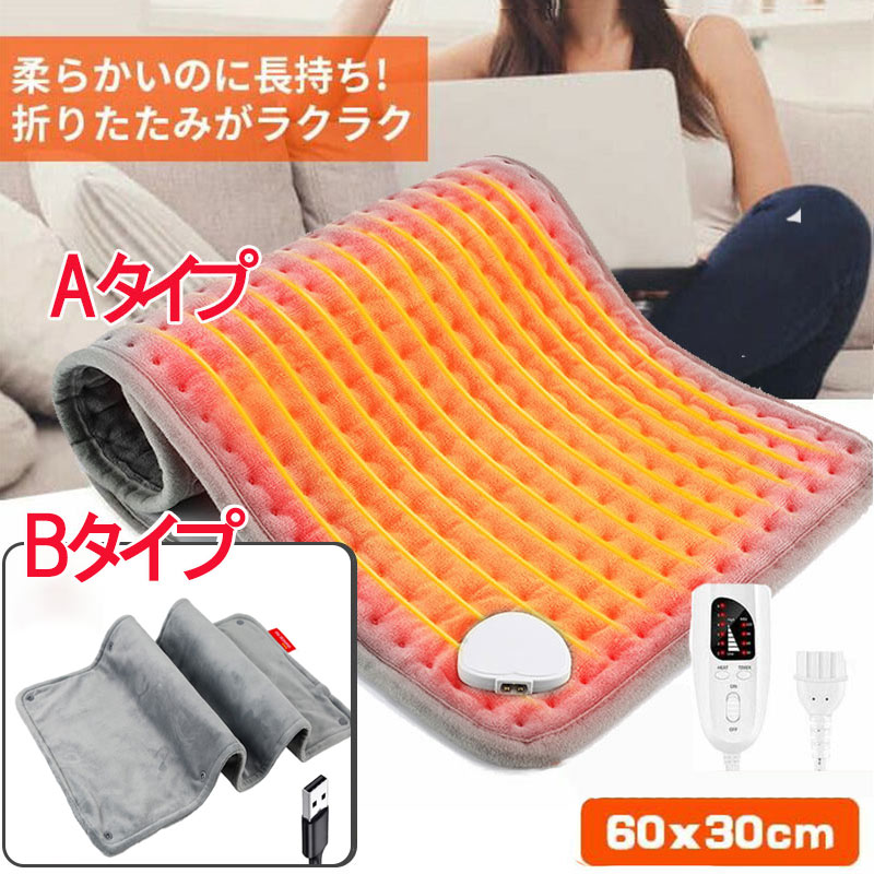 あすつく ホットマット 電気ホットカーペット ミニ 洗える 洗濯可能