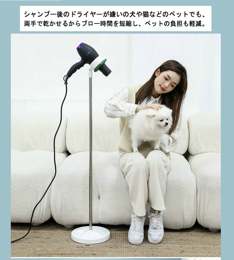 ハンズフリー 伸縮式 ドライヤーホルダー 58〜133cm 固定 クリップ