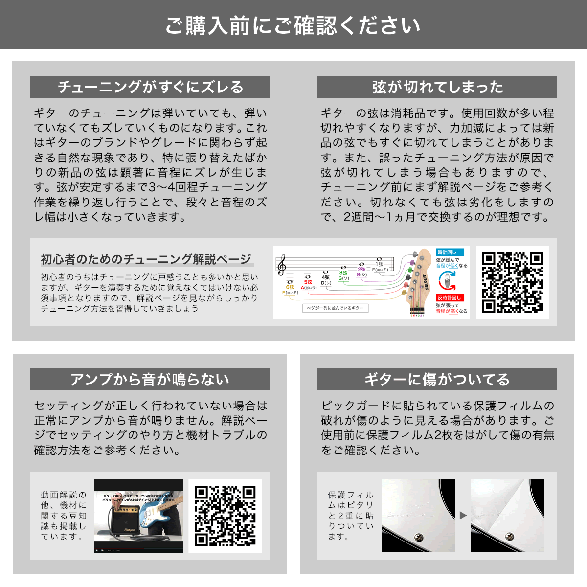 エレキギター 左利き用 SELDER ST-23LH 13点セット〔セルダー