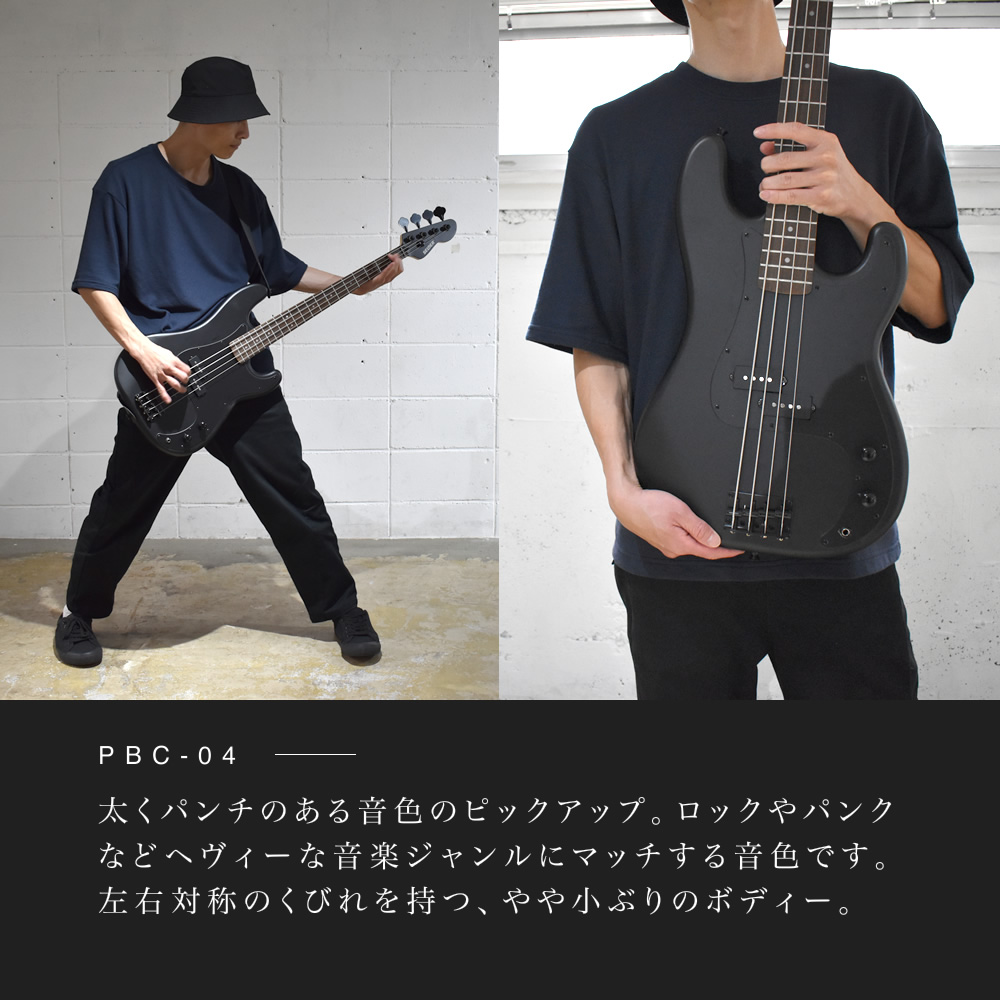 SELDER エレキベース JBC-04/PBC-04 単品〔ケース・シールド付き