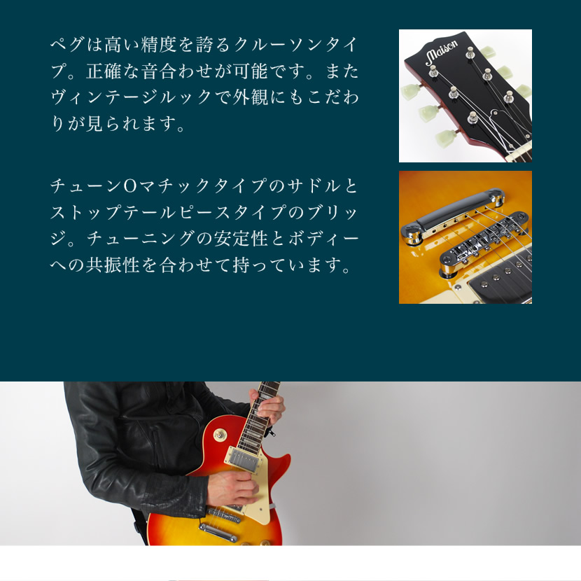 エレキギター レスポールタイプ Maison LP-28 VOX PATHFINDER10