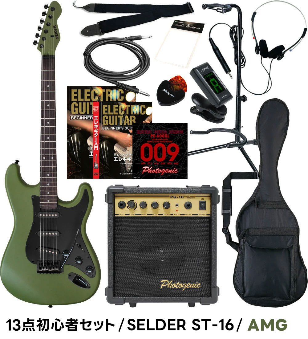 ギター｜楽器、器材｜楽器、手芸、コレクション おすすめ人気商品 通販