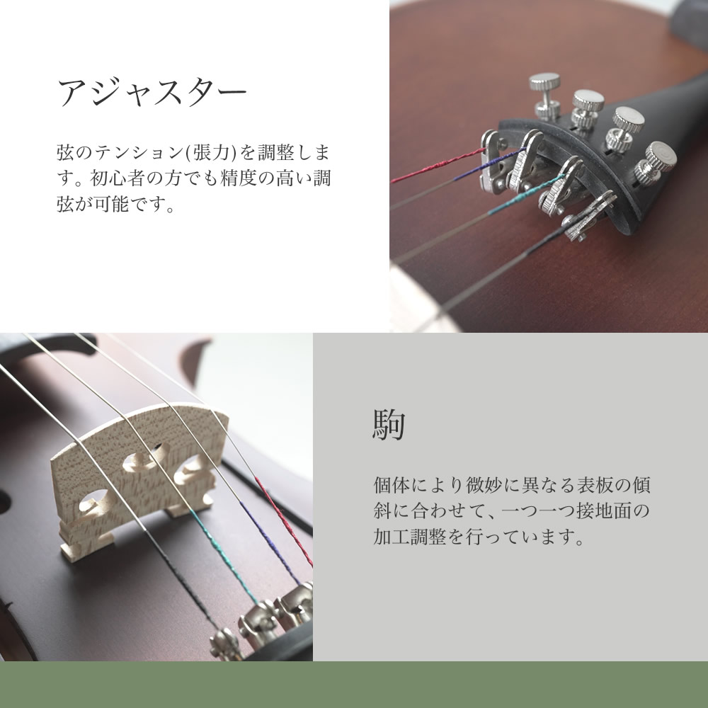 バイオリン 初心者セット Hallstatt V-12 〔ヴァイオリン 入門