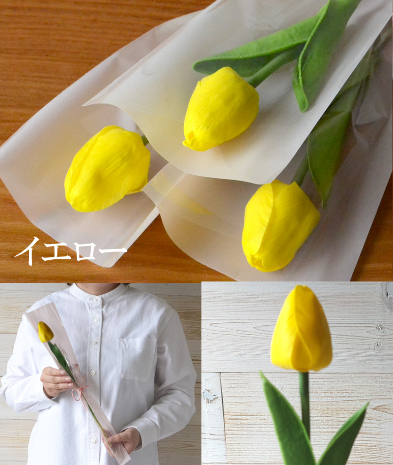 一輪花束 ソープフラワー 1輪ブーケ チューリップ ミニブーケ