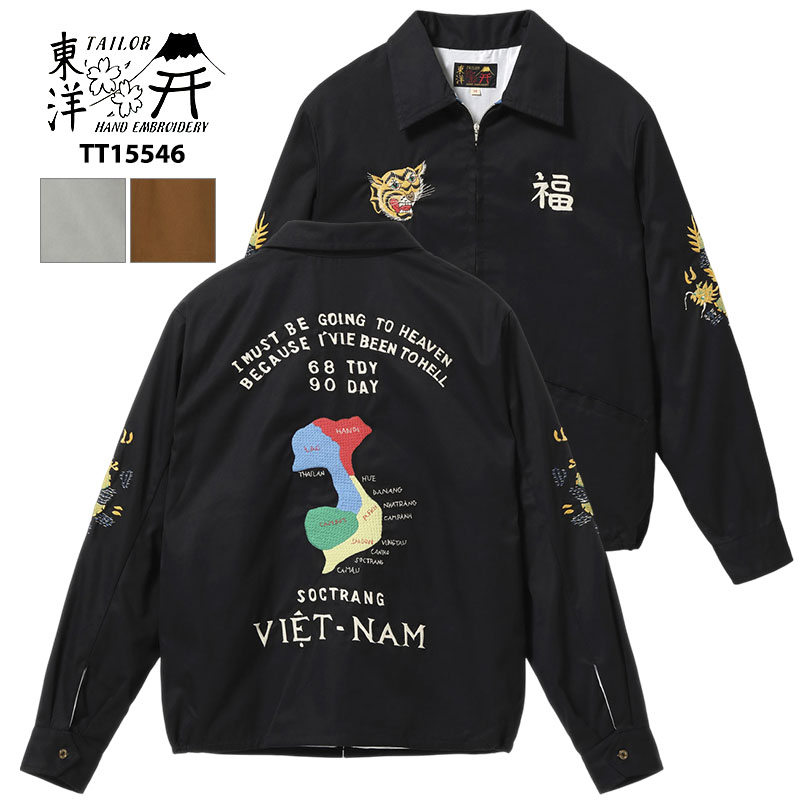 TAILOR TOYO テーラー東洋 ベトジャン TT15546 VIETNAM MAP ベトナム