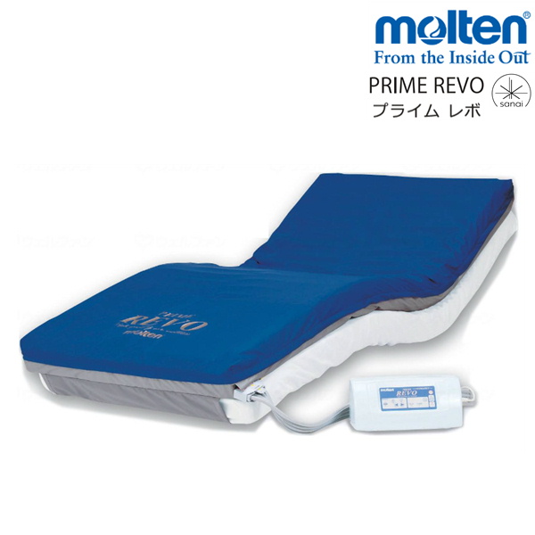 molten（モルテン） 圧切替型エアマットレス 高機能タイプ