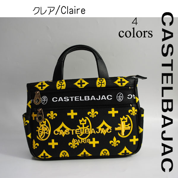 CASTELBAJAC（カステルバジャック） バッグ ドライビングトートバッグ