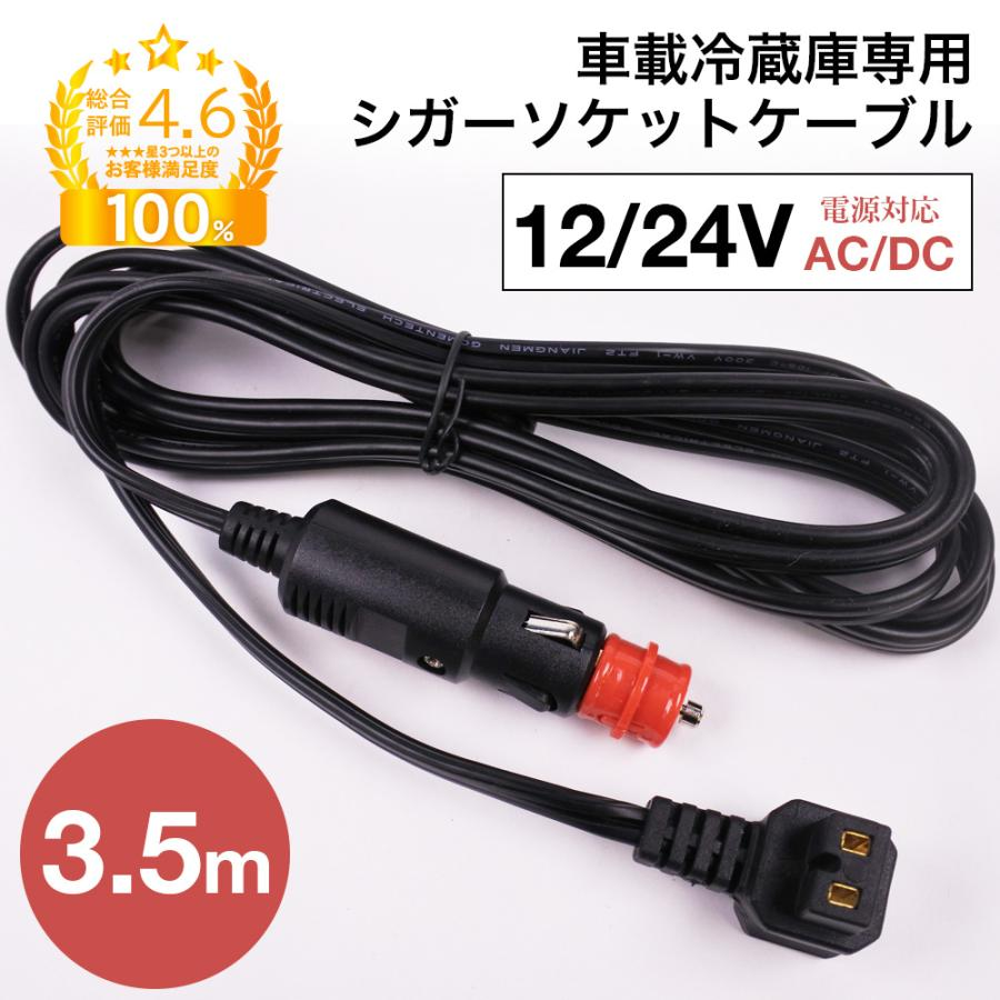 1年保証 ReGear 車載冷蔵庫 20L ACコード セット 冷凍庫 ポータブル
