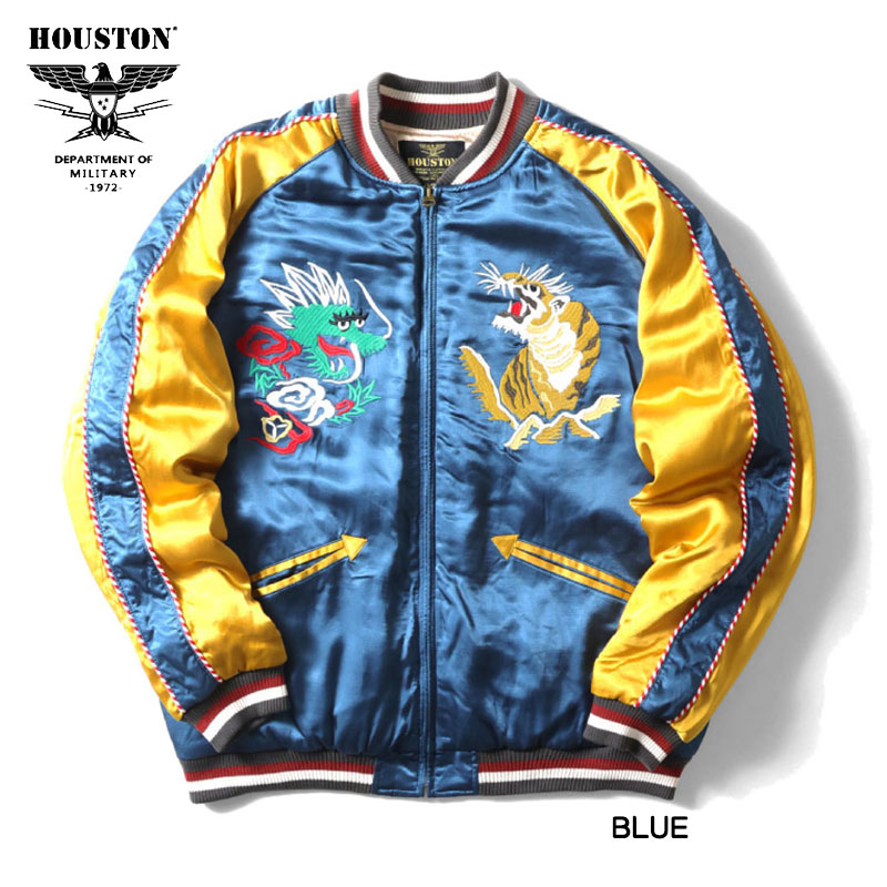 HOUSTON（ヒューストン） スカジャン MAP メンズ 和柄 刺繍 虎 龍