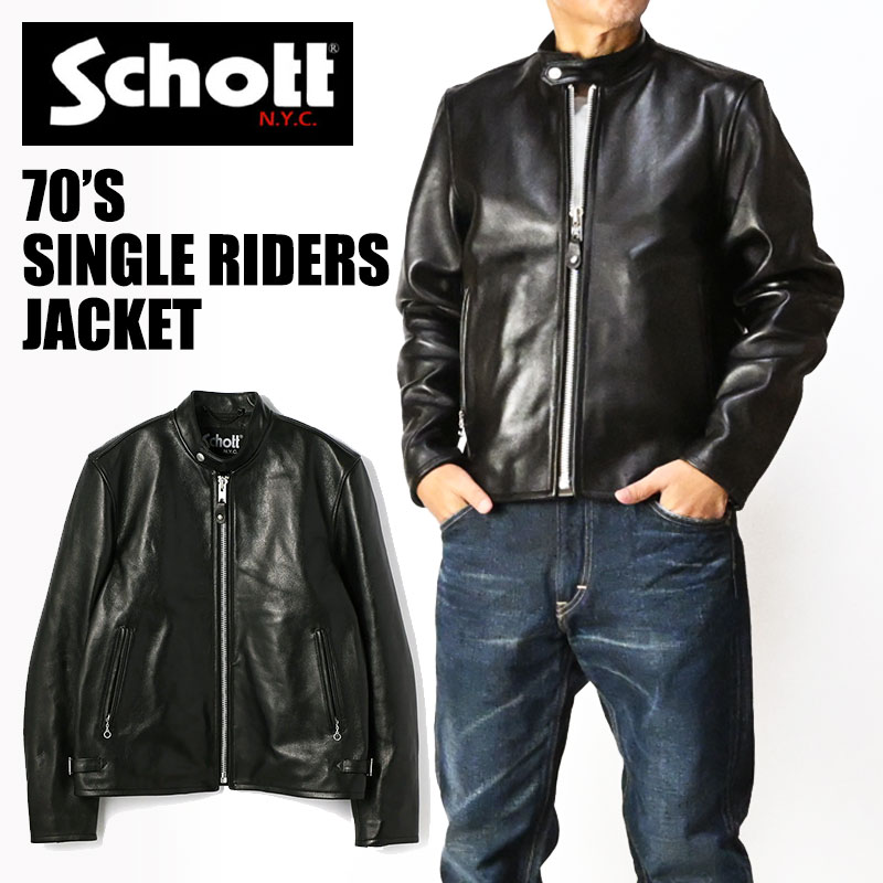 Schott N.Y.C（ショット） Schott レザージャケット 70's SINGLE